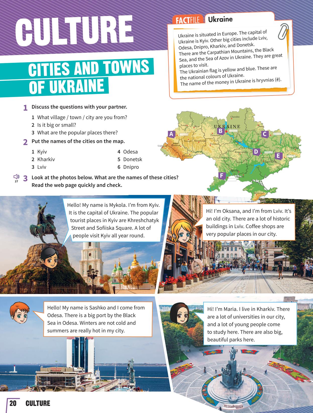Мініатюра 20