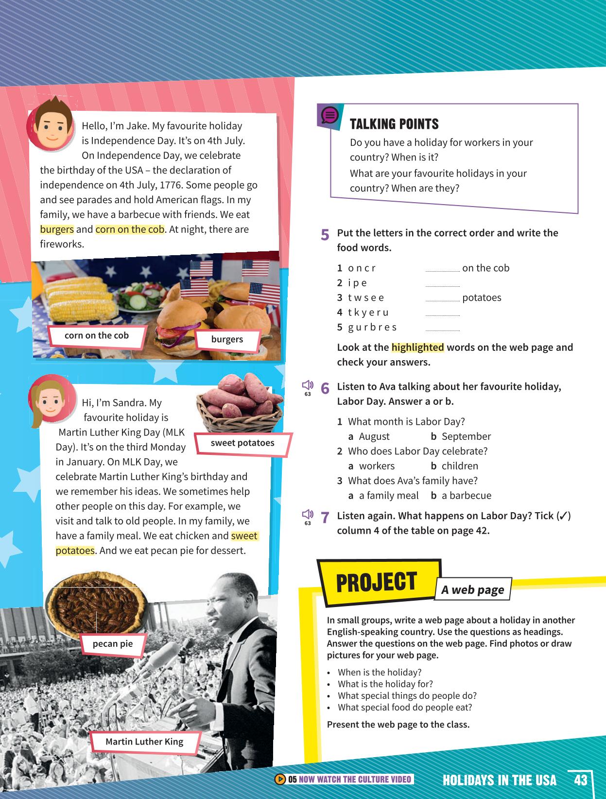 Мініатюра 43