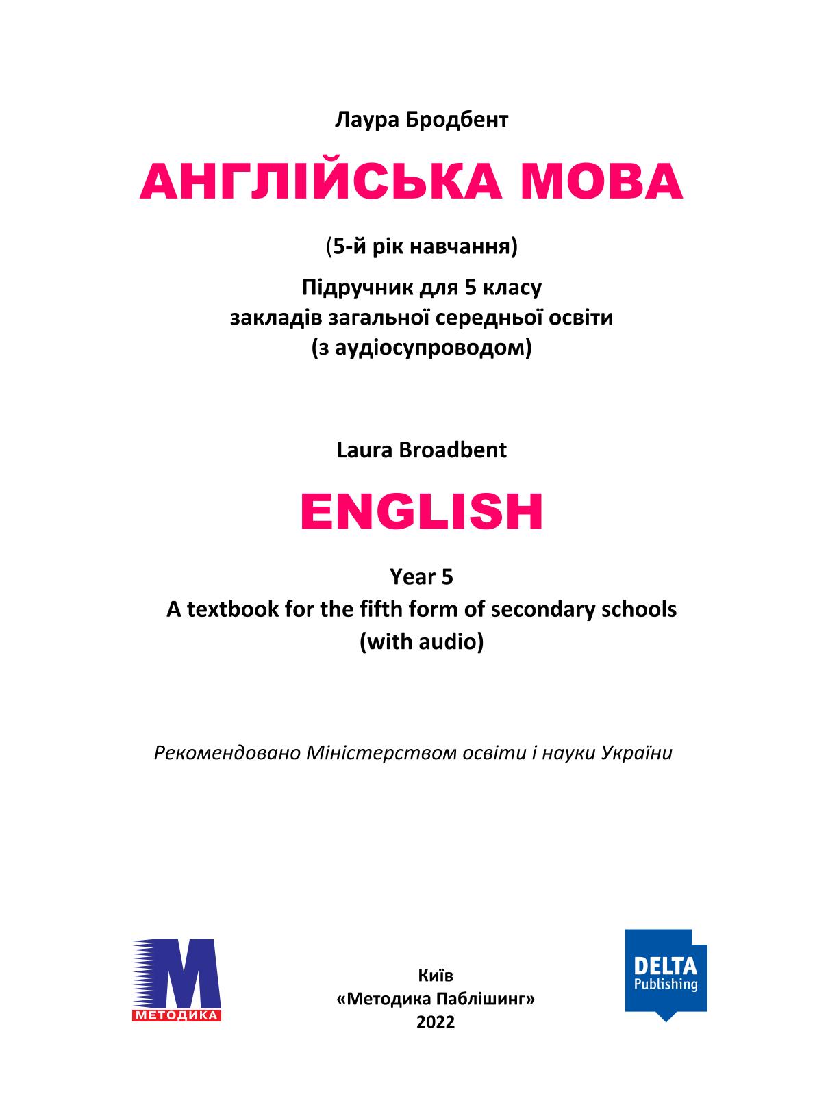 Мініатюра 2