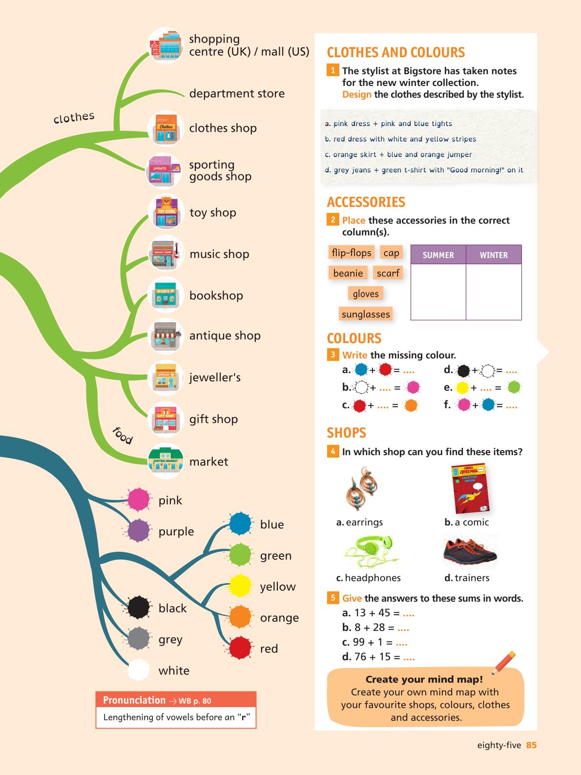 Мініатюра 85