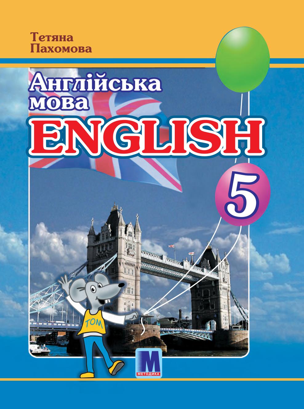 Сторінка 1