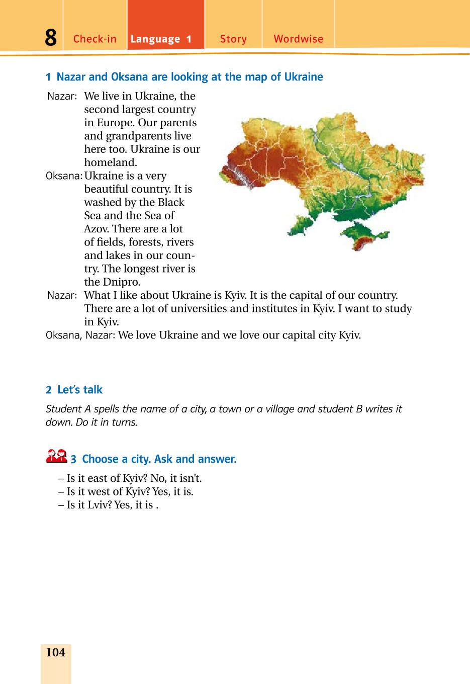 Мініатюра 104