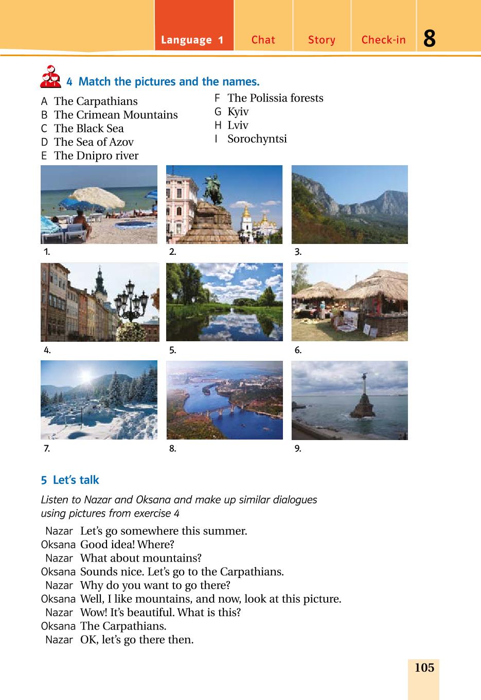 Мініатюра 105