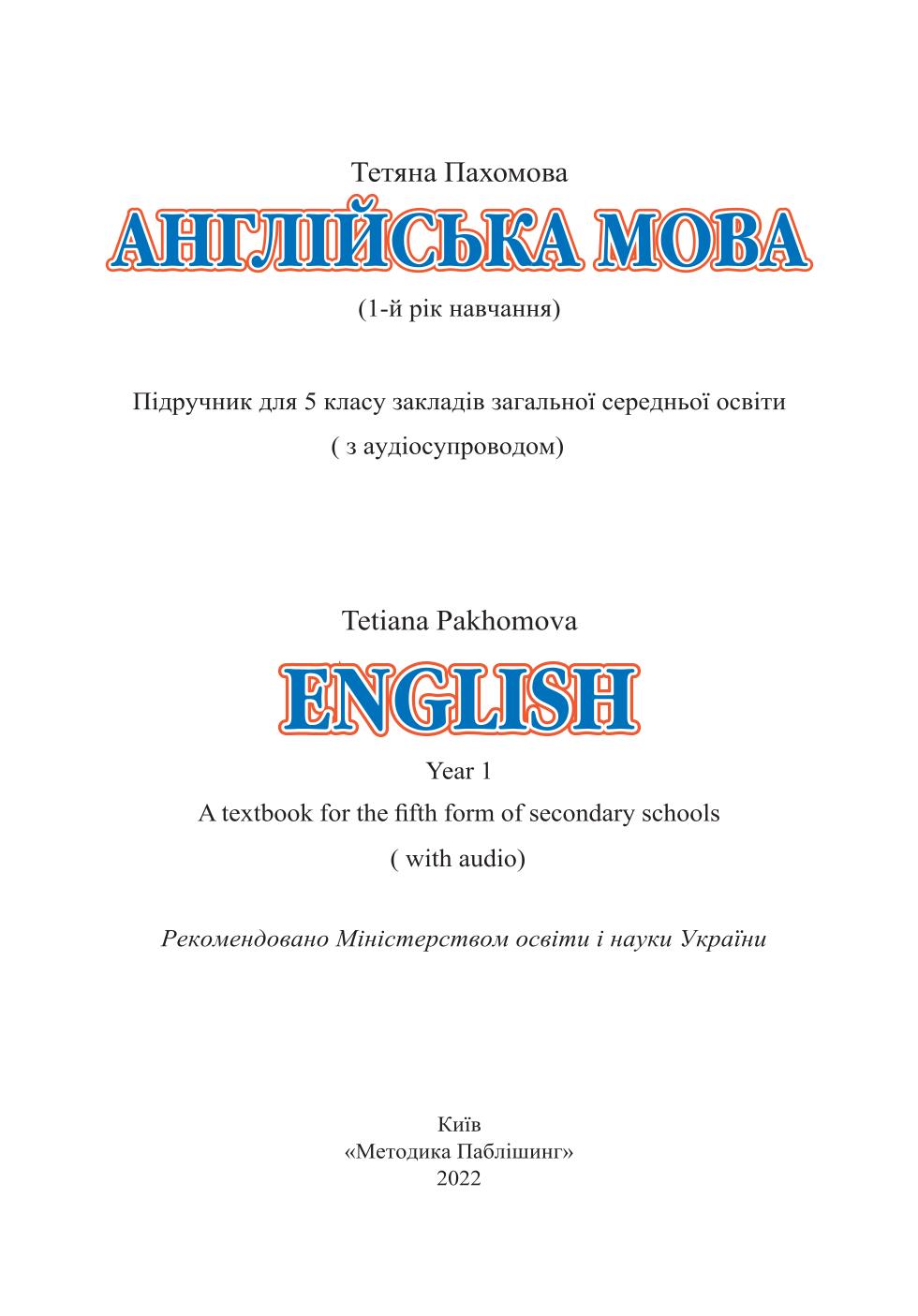 Мініатюра 2