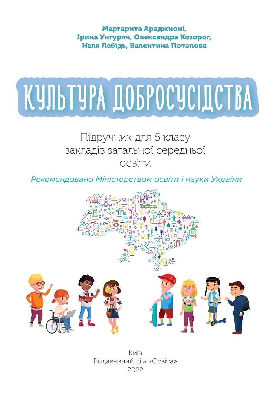 Мініатюра 2