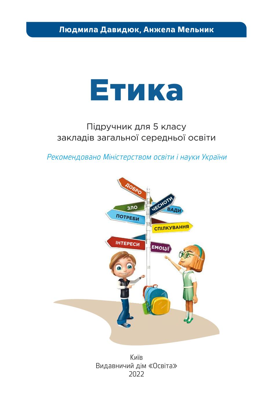 Мініатюра 2