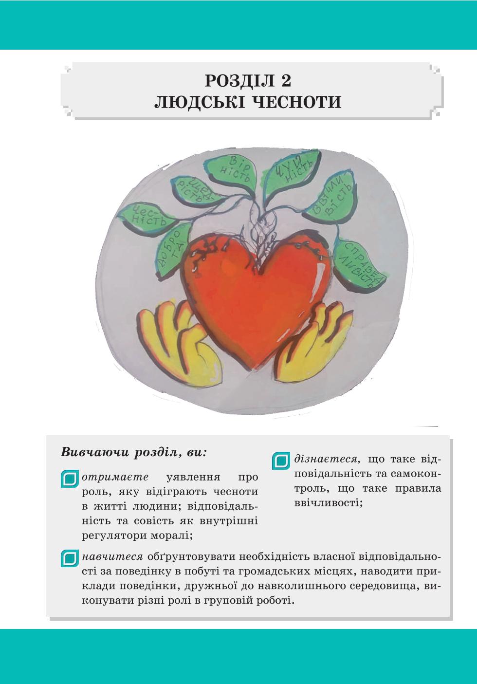 Мініатюра 32