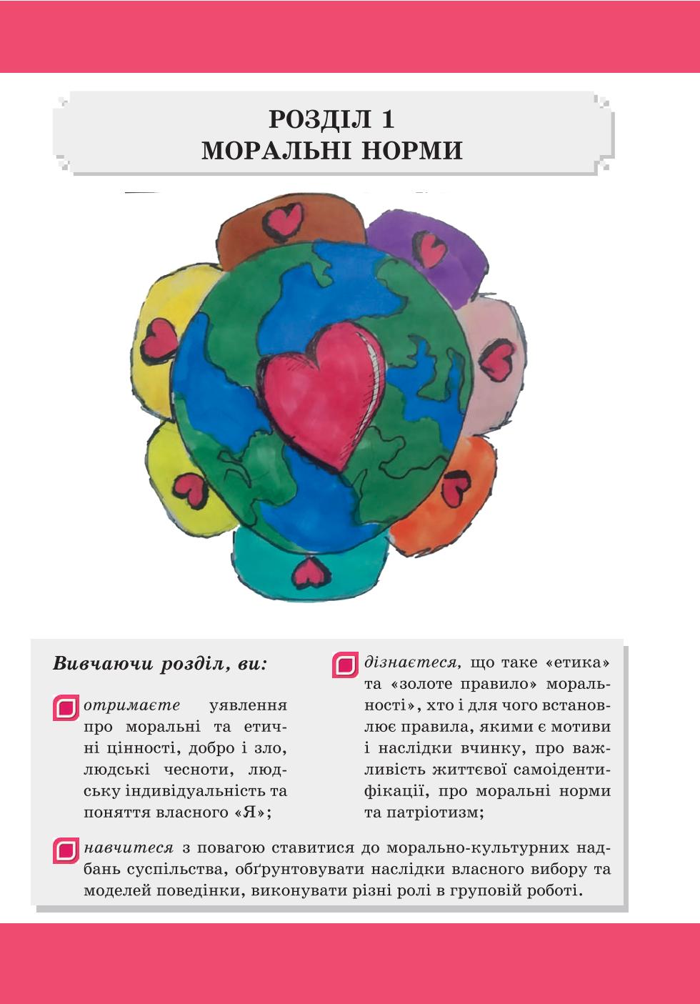 Мініатюра 9