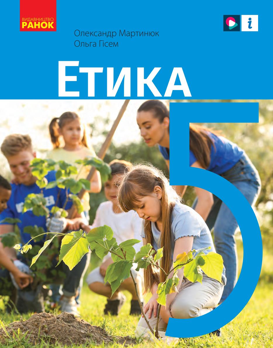 Сторінка 1