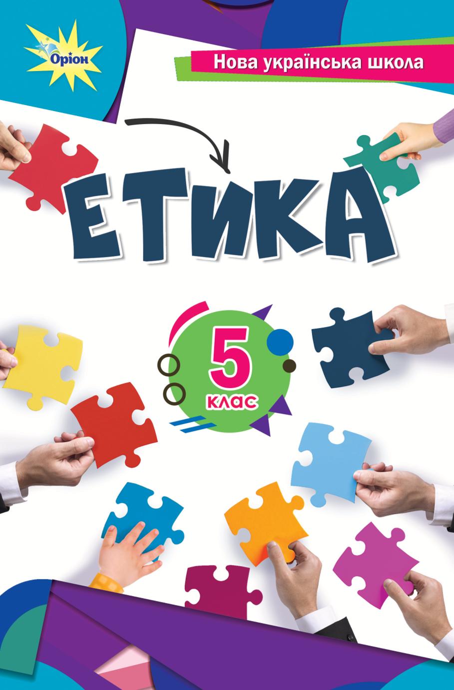 Сторінка 1