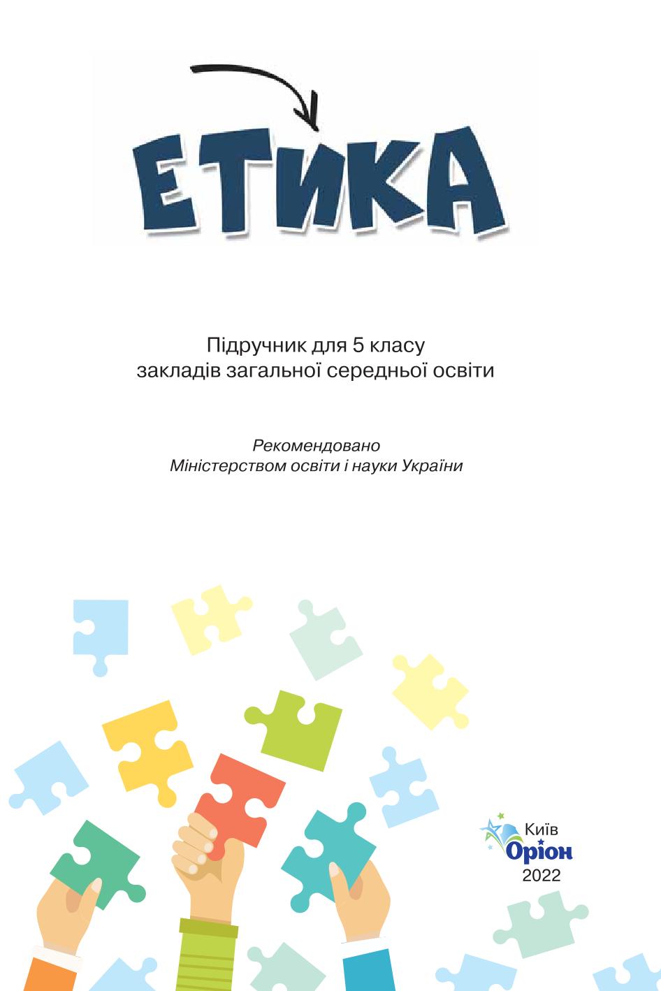 Мініатюра 2