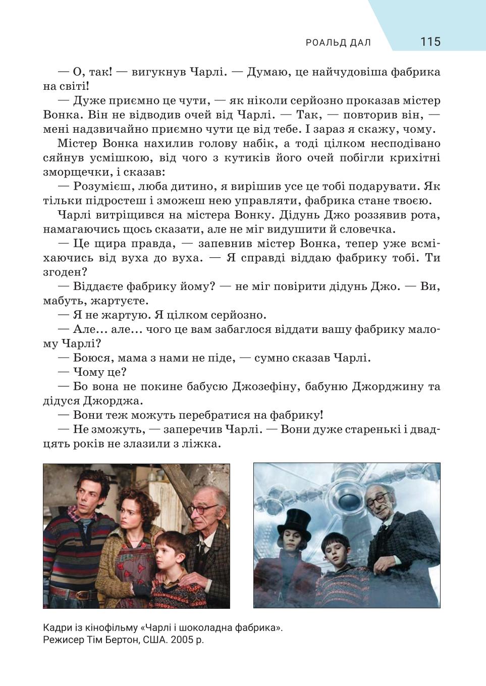 Мініатюра 115