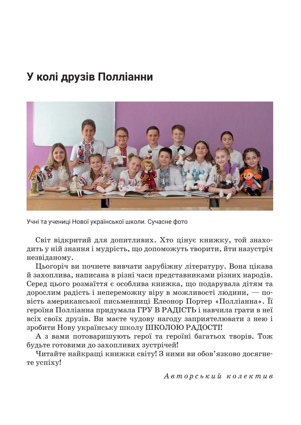 Мініатюра 3