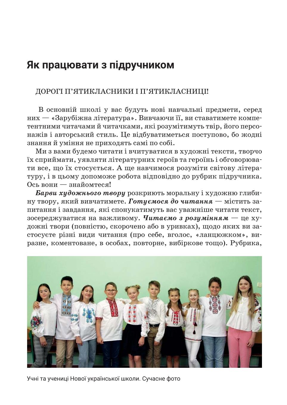 Мініатюра 4