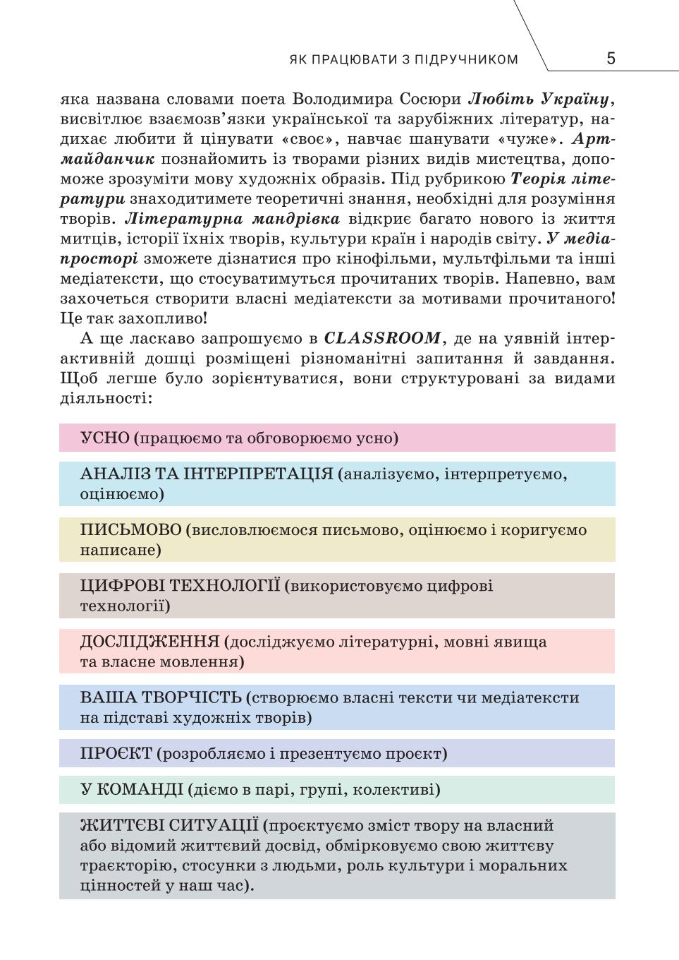 Мініатюра 5