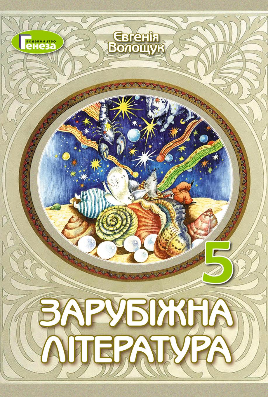Сторінка 1