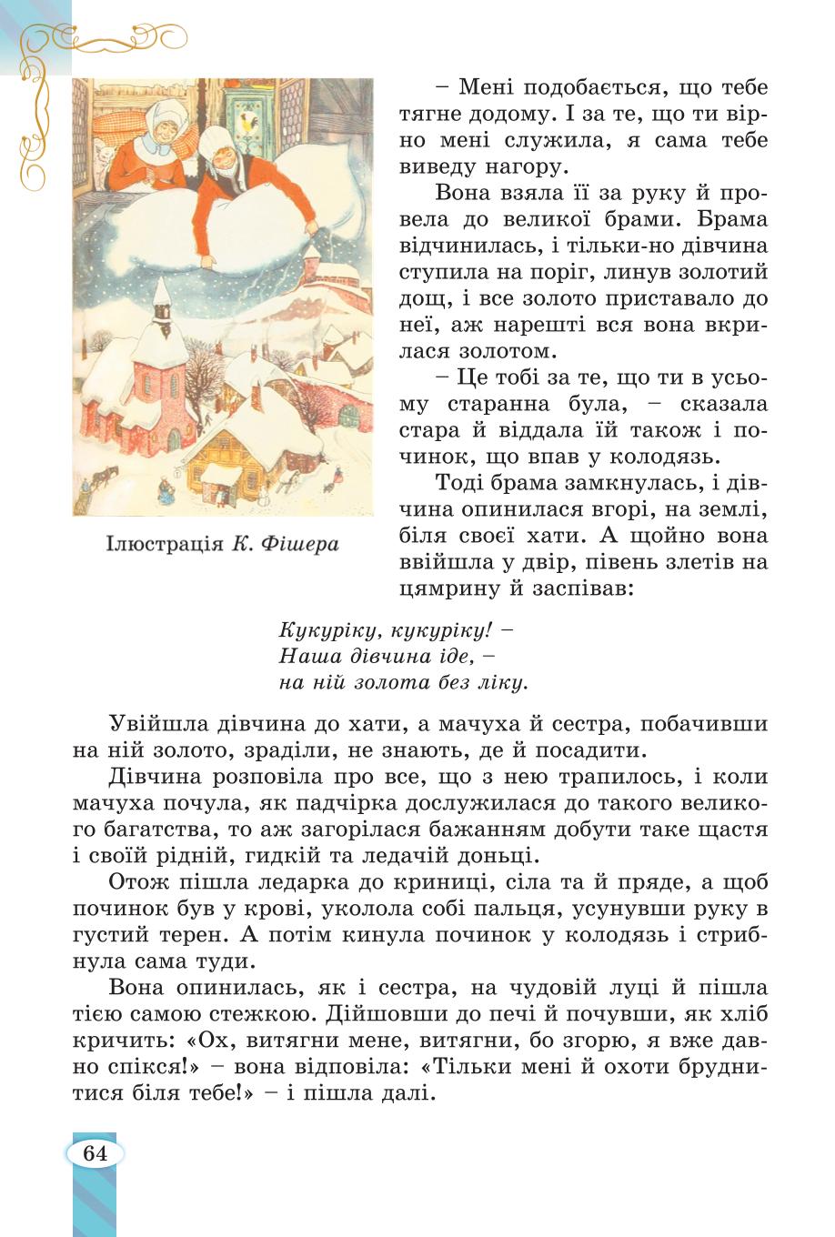Мініатюра 64