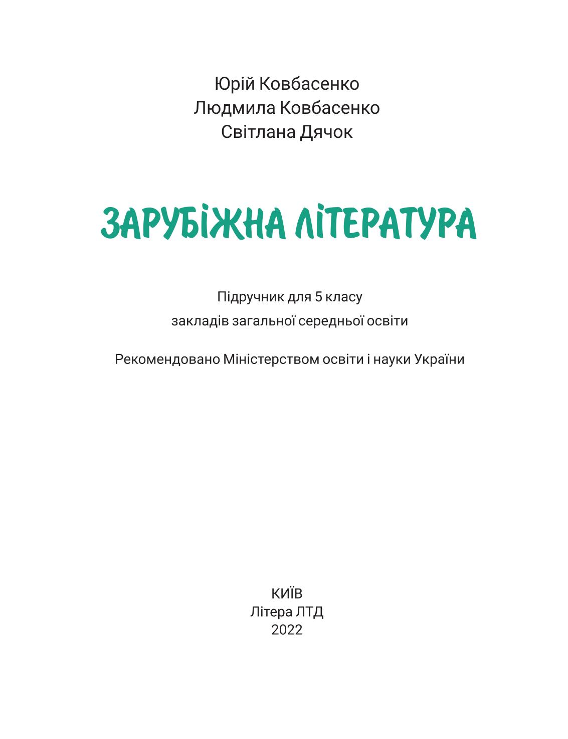 Мініатюра 2