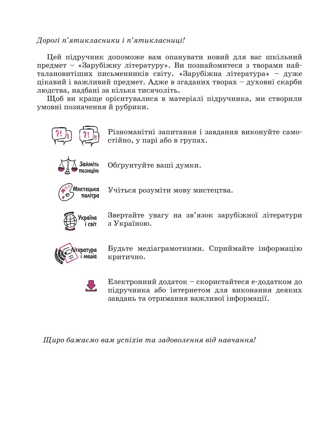 Мініатюра 3