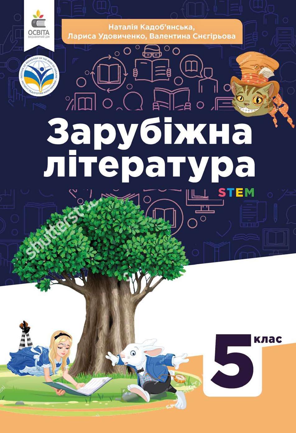 Сторінка 1