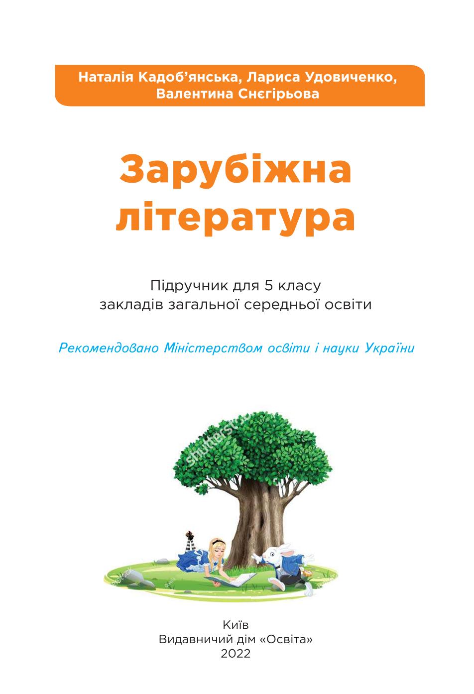 Мініатюра 2