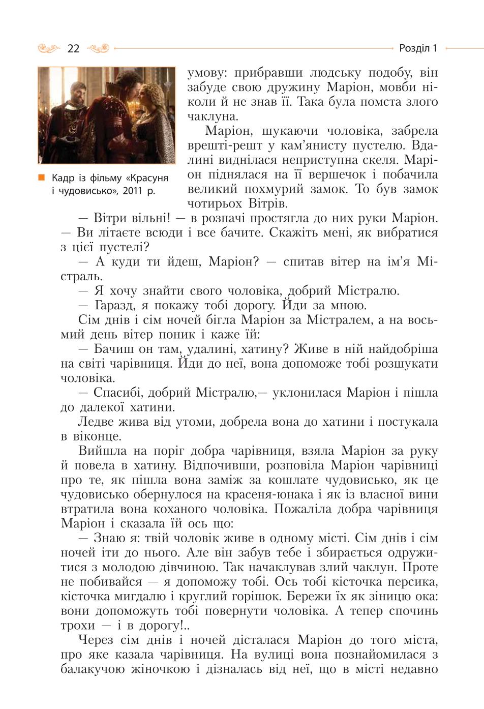 Мініатюра 22