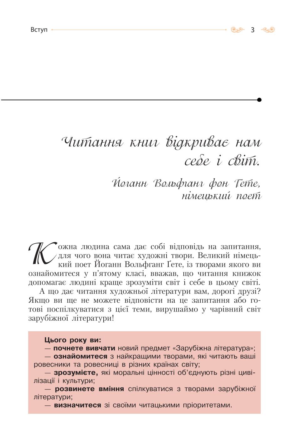 Мініатюра 3
