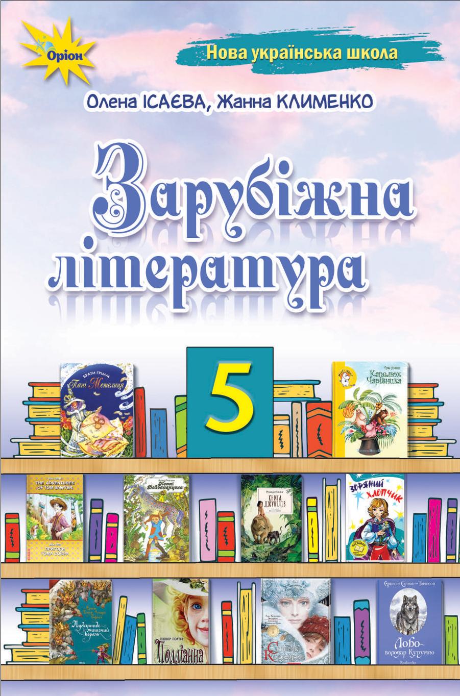 Сторінка 1
