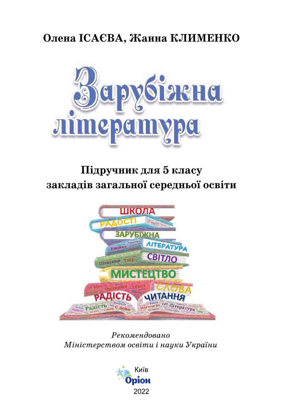 Мініатюра 2