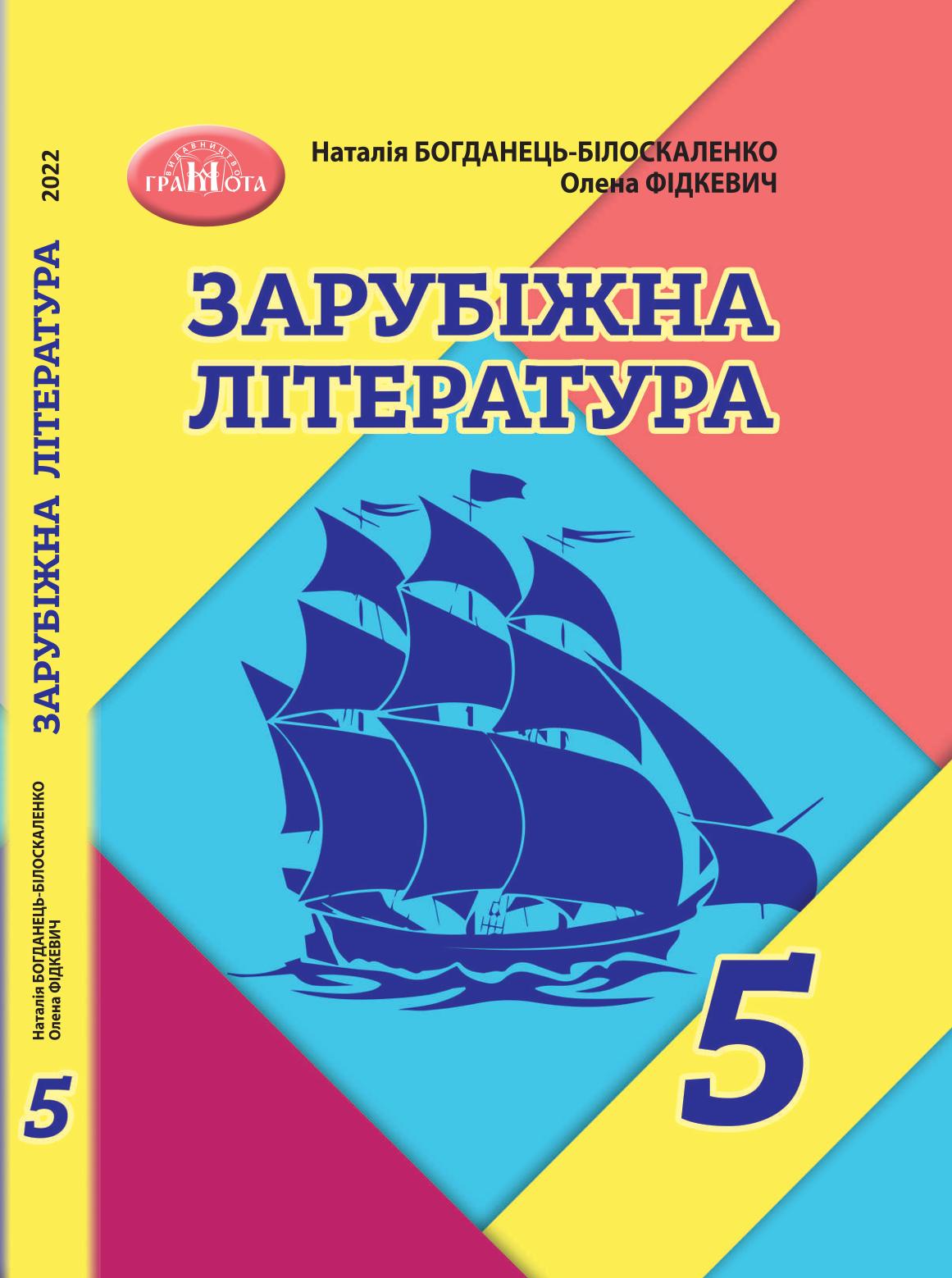Сторінка 1