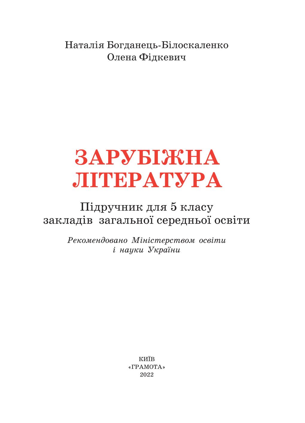Мініатюра 2