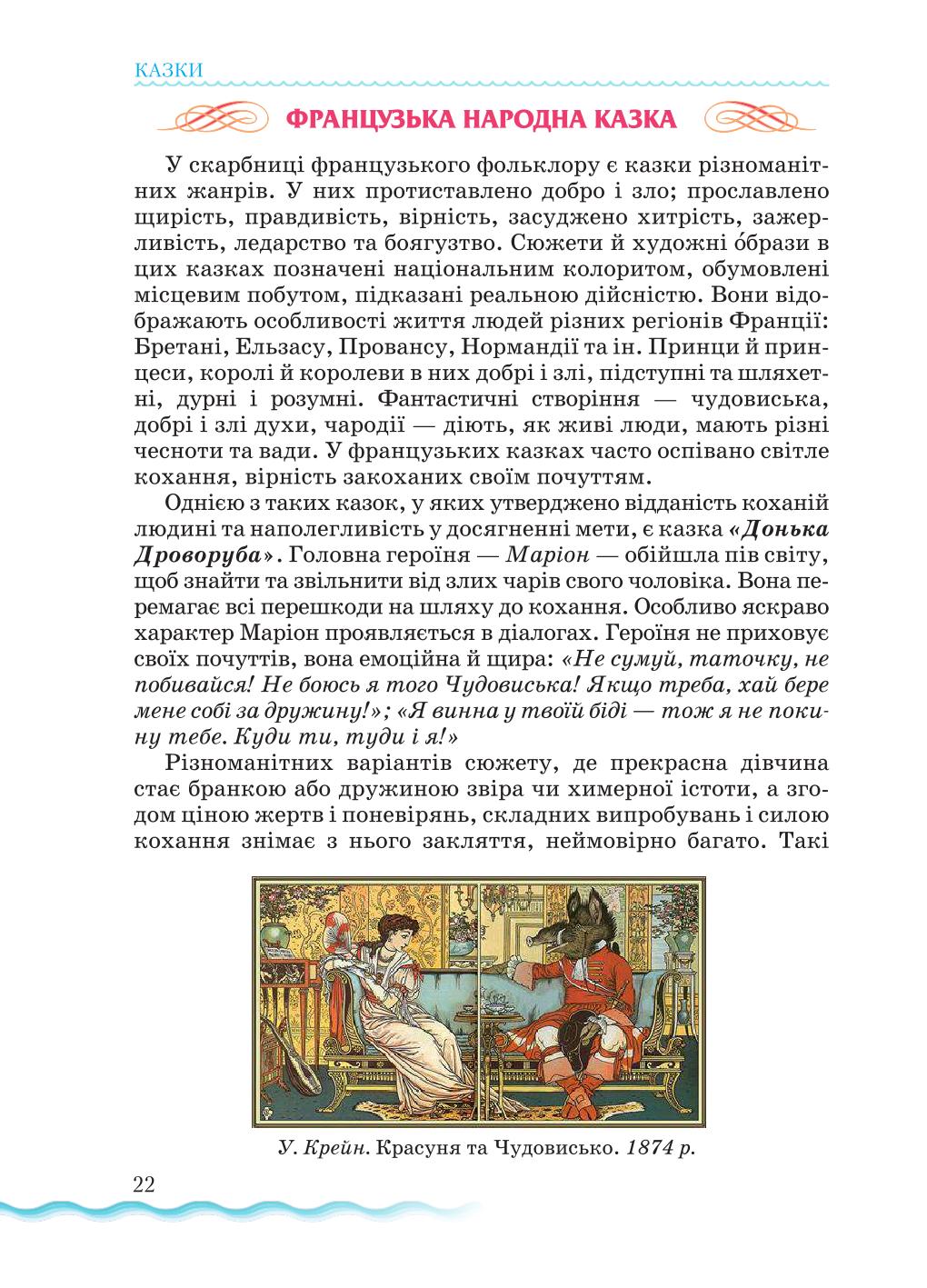 Мініатюра 22
