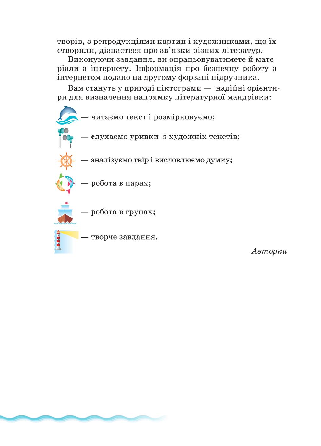 Мініатюра 4