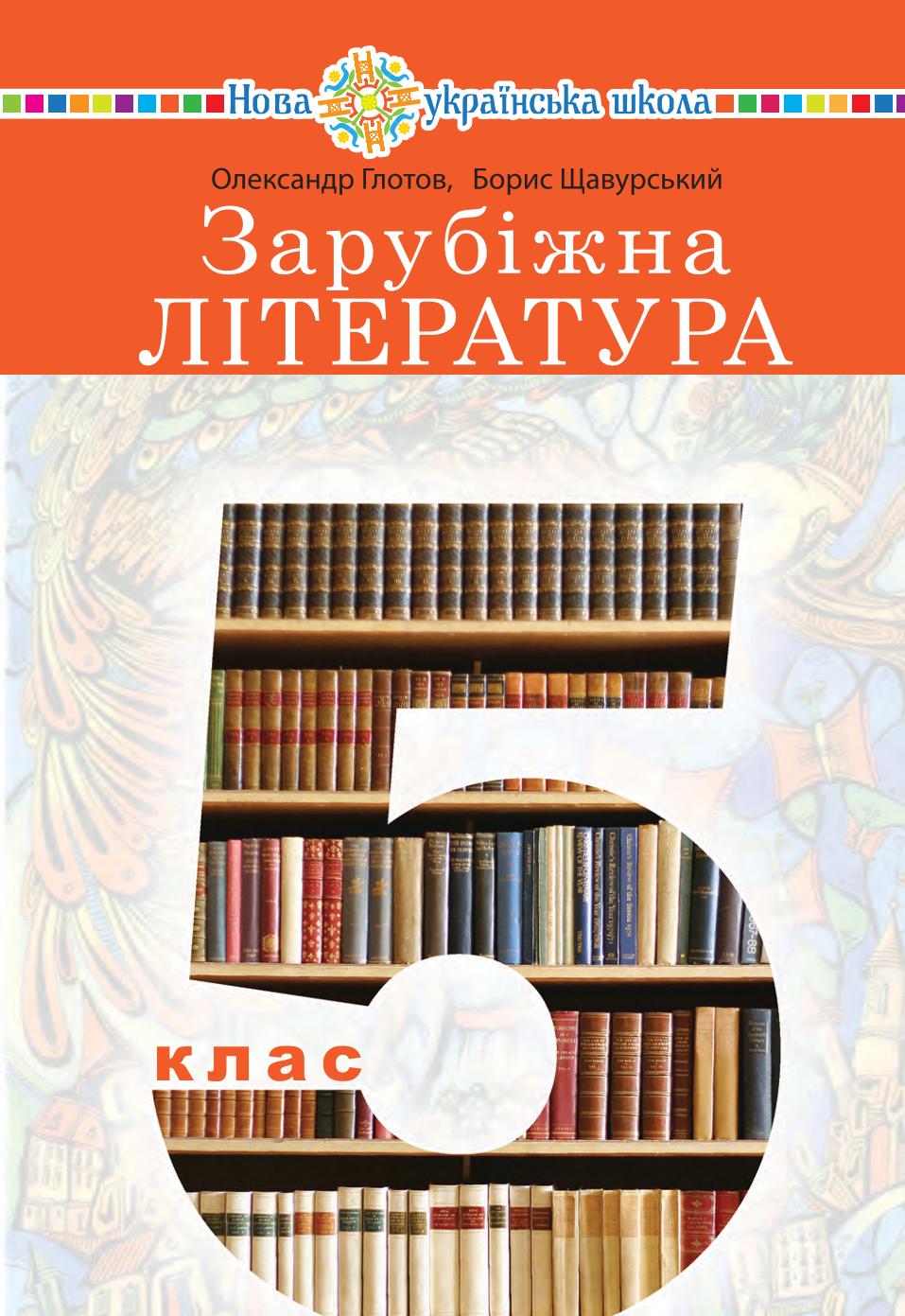 Сторінка 1