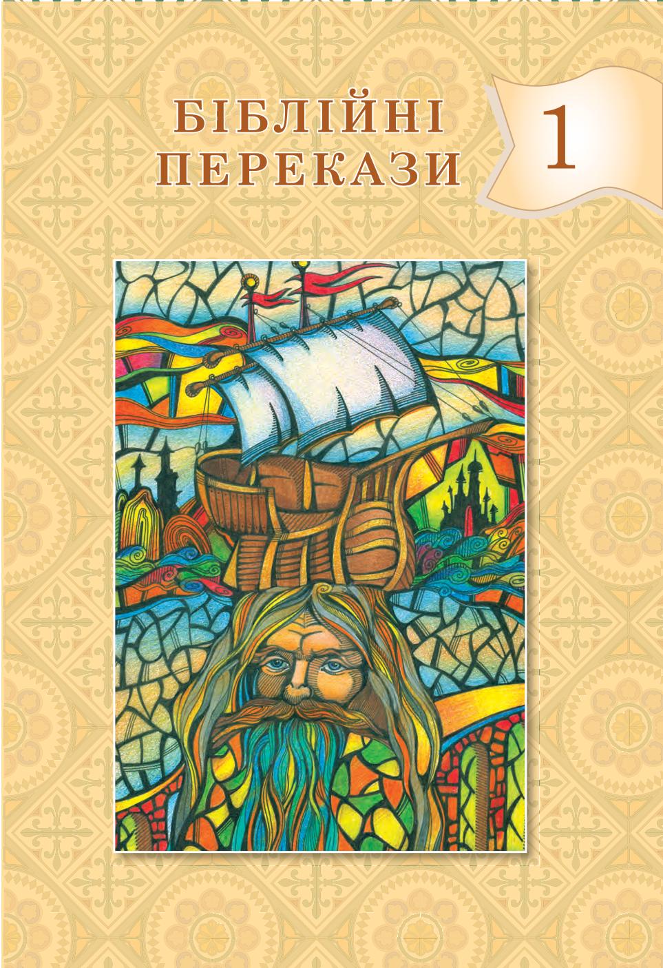 Мініатюра 11