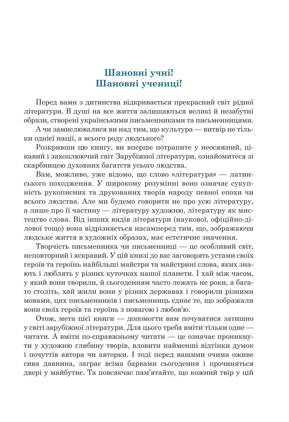 Мініатюра 3