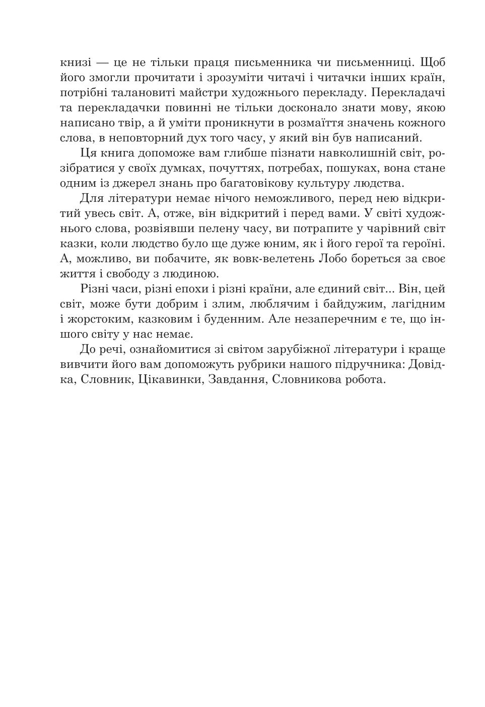 Мініатюра 4