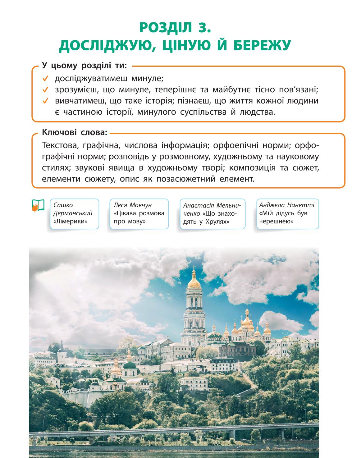 Мініатюра 103