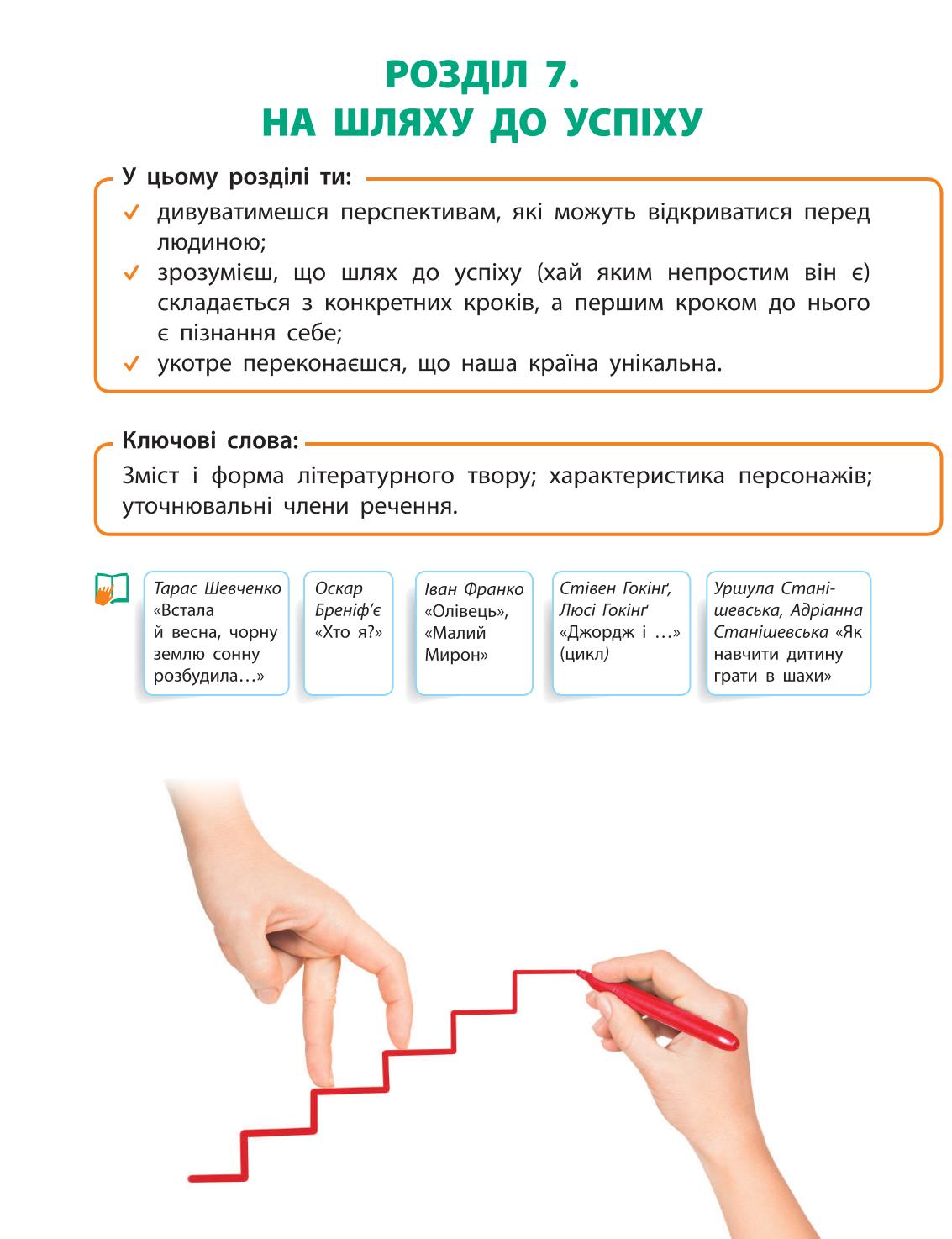 Мініатюра 90
