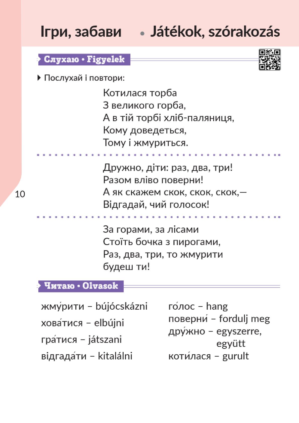 Мініатюра 10