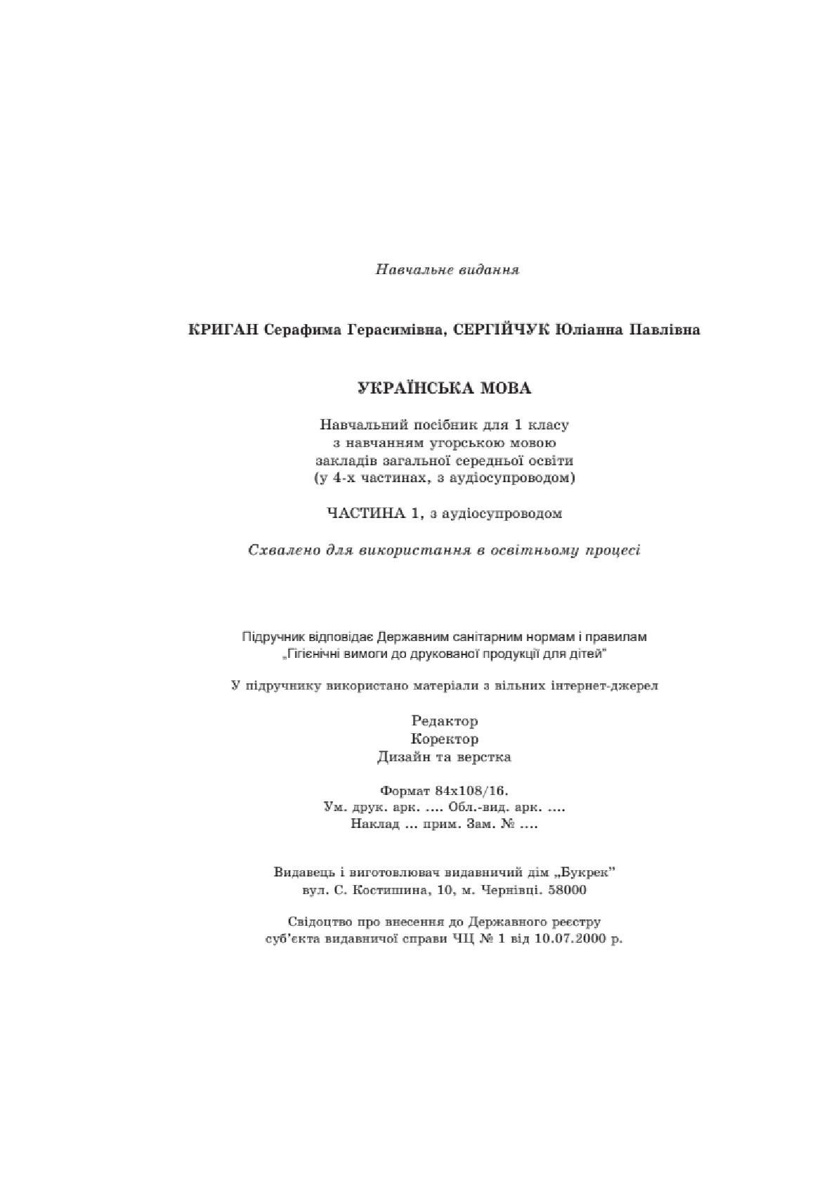 Мініатюра 40