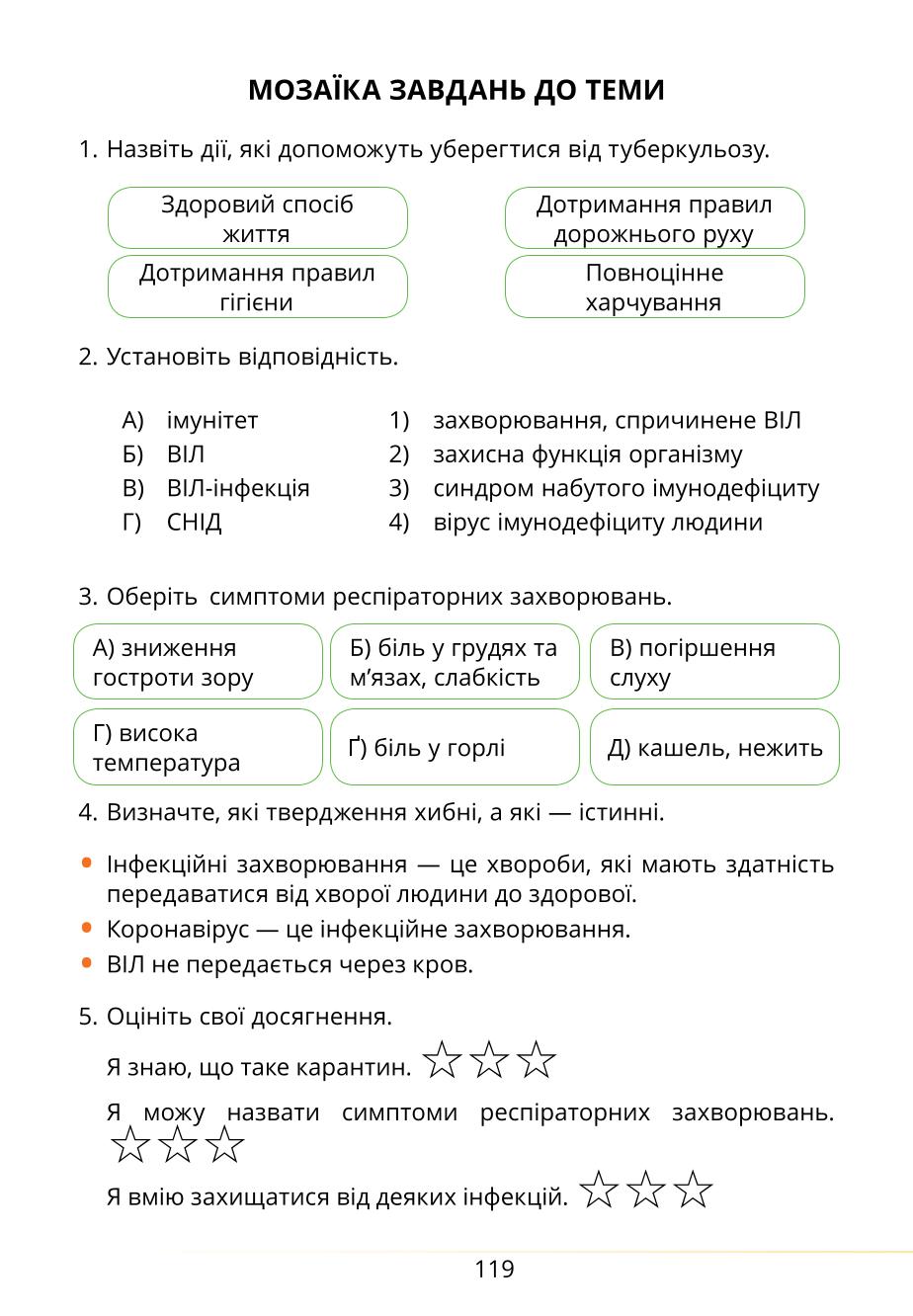 Мініатюра 119