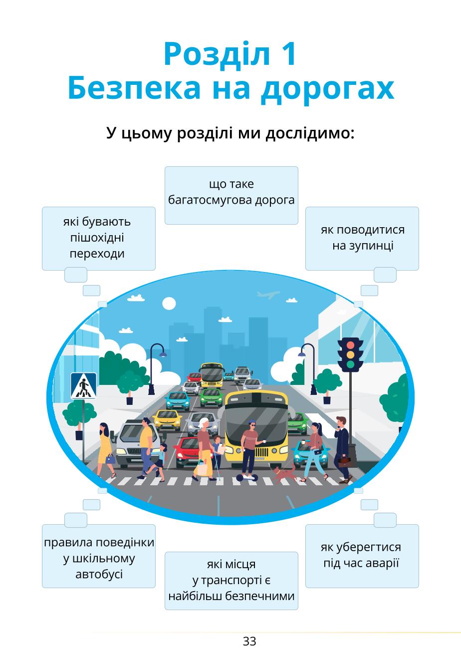 Мініатюра 33