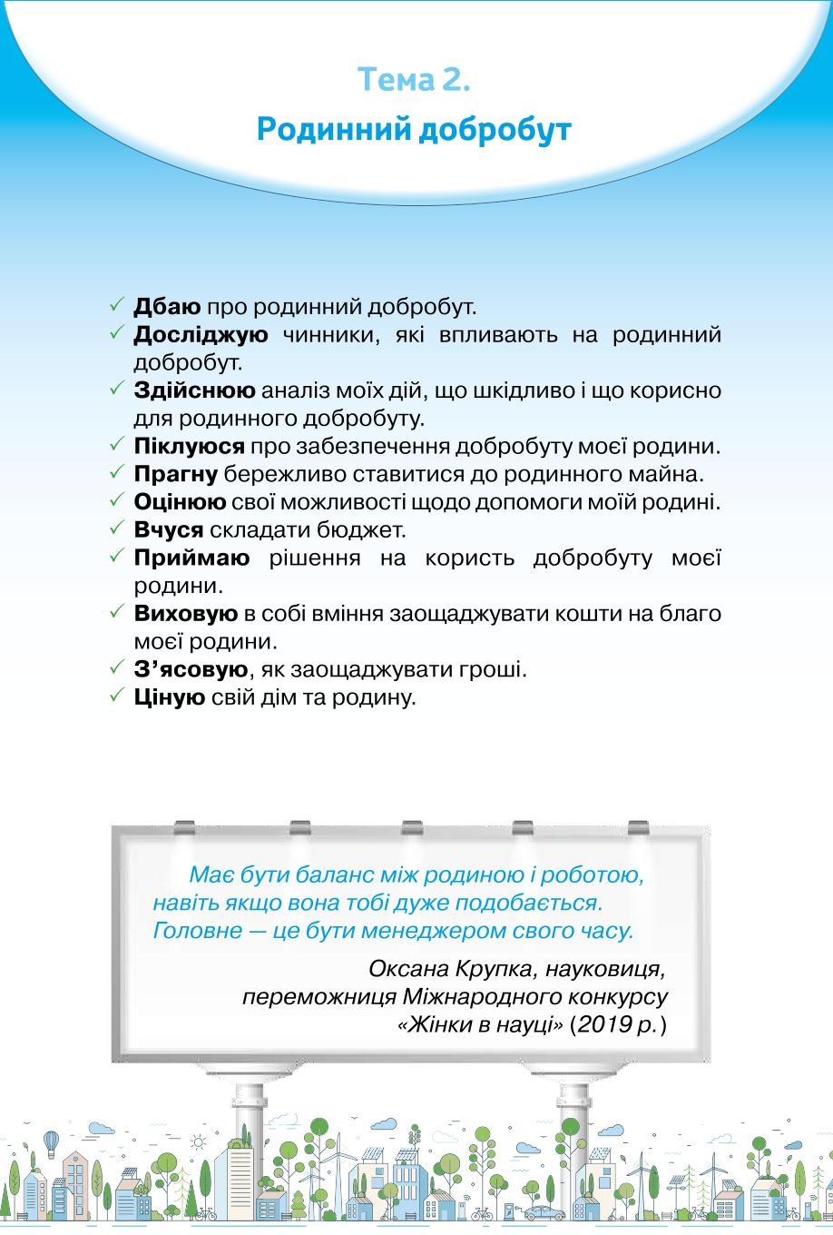Мініатюра 120
