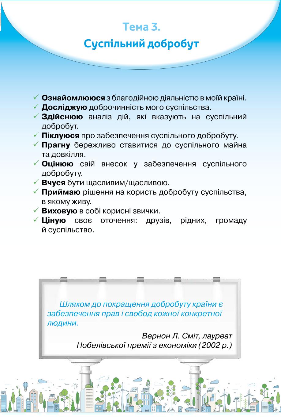 Мініатюра 133