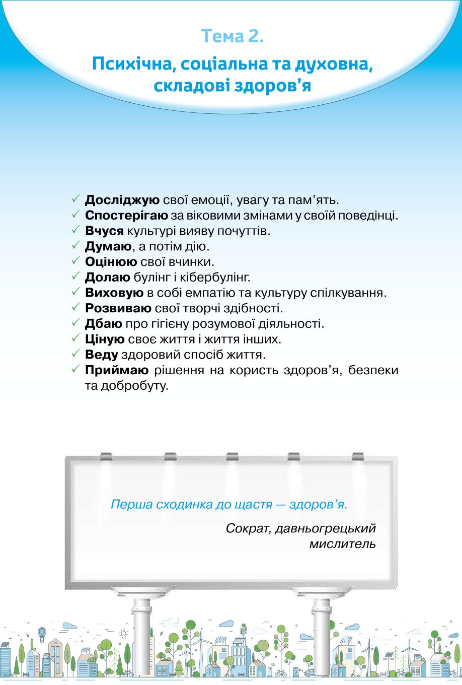 Мініатюра 35