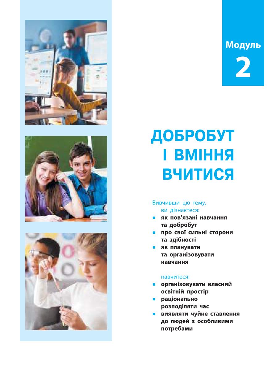 Мініатюра 21