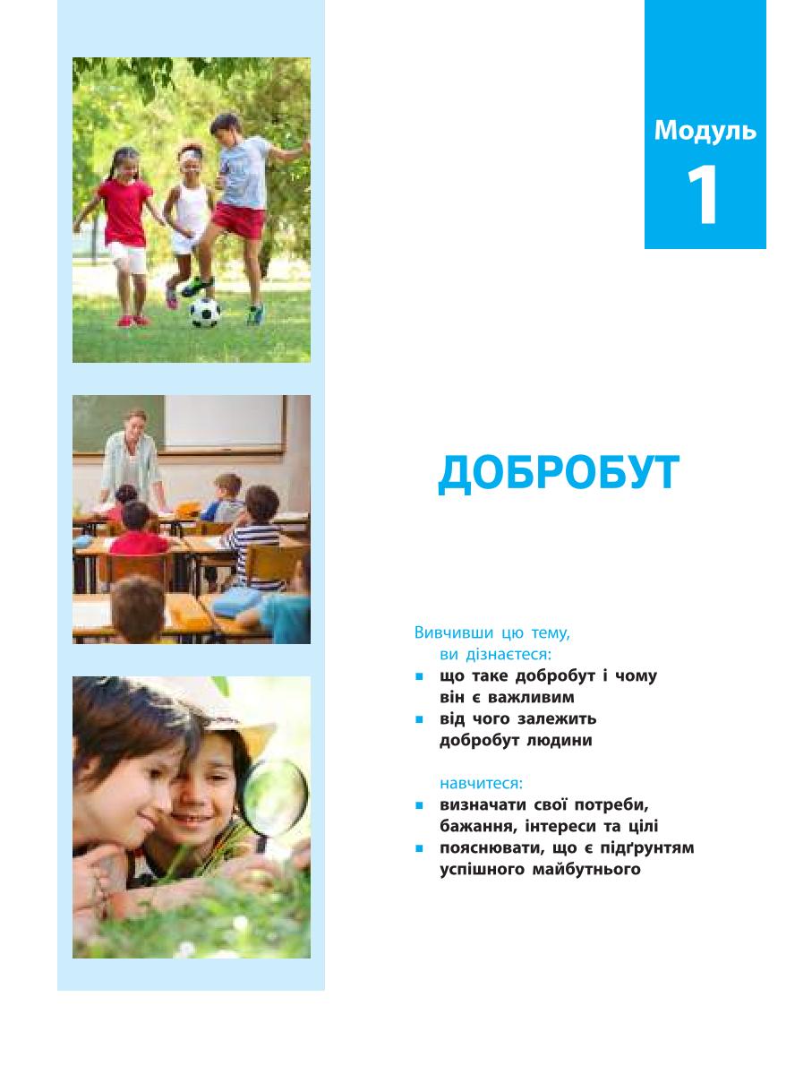 Мініатюра 5