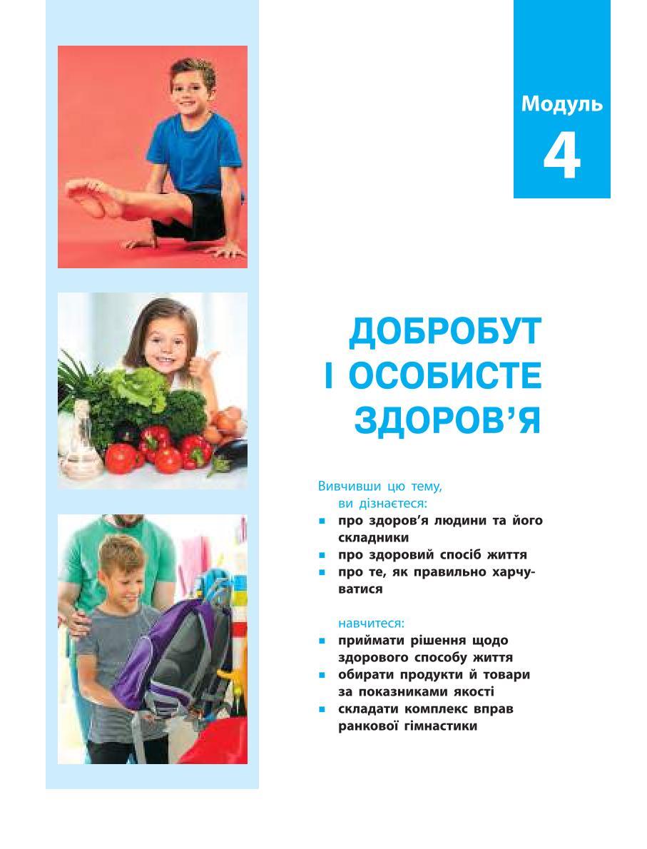 Мініатюра 81