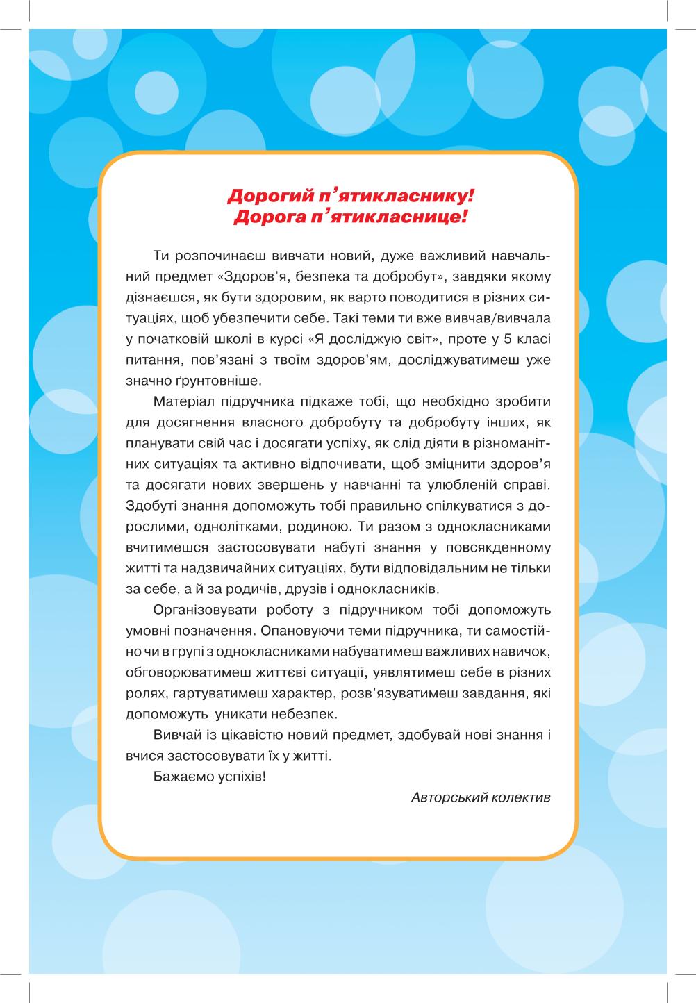 Мініатюра 5